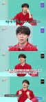 “공인 사귈 수도 있으니까” 허성범, AI에 비밀 상담 폭로 (‘전참시’)