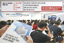 수시접수 먹통후 1시간 연장 …