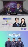 아이치 나고야 아시안게임, 오늘(19일) 개막…지상파 3사  총출동
