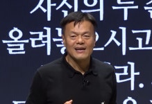 “신천지 출신도 있지만…” 박진영, 사이비 종교 논란 반박