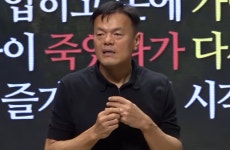박진영, 사이비 종교 논란에 입 열었다…“족보 없는 교회 아냐”