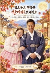 “임신 아니에요”…서은혜 ‘초음파 사진’ 알고 보니 AI였다 [종합]