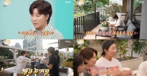 ‘전참시’ 박세리 타운하우스 공개...“축의금 먼저 받을까”