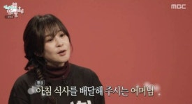 5억 기부하고 친구 집살이…최강희 “어머니가 매일 아침 룸서비스”
