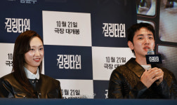[포토] 류혜영·남윤수, ‘킬링타임’으로 만나