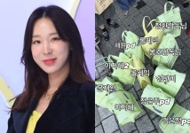 이지혜, 성심당 11봉지 인증했다가…“스태프들 몫 결제만 해”