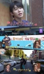 서범준, 대전 ‘빵지순례’ 버스 탑승…코쿤 “꿈속 같은 세상”(‘나혼산’)