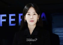 서현진, 부친상 당했다…‘라이어’ 첫 방송 앞두고 비보