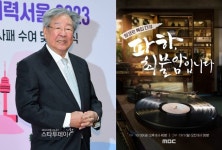 故 최불암 마지막 이야기…MBC, 추모 다큐 특별 편성
