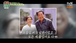 “마지막이라고 하지 마세요”…김혜자, 故 최불암 향한 먹먹한 그리움