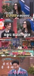 “고향 충청도+본명+생일 1월까지 같아” 아일릿 윤아, 설윤에 직진 고백 (‘놀토’)