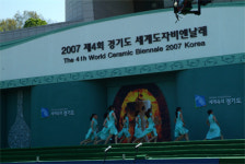 ‘2007 제4회 경기도 세계도자비엔날레’ 개막