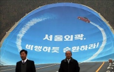 외곽순환도로, 퇴근길 빨라졌다