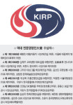 [제7회 전문경영인 대상]