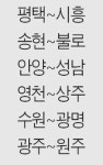 민자고속도사업 연내 착수