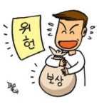 공주개발(주)그늘집1 | 연기·공주등 개발지연에 투기꾼도 보상받을듯