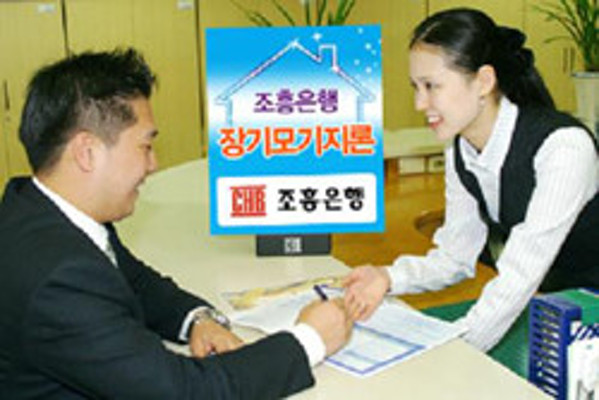 [금융권 봄맞이 마케팅] 신한은행 '주택담보대출 특별우대금리 | 포토뉴스