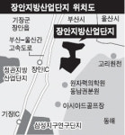 車부품 협동화단지 부산 동부권에 들어선다