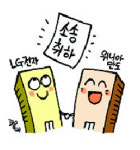 LG전자-위니아만도 화해