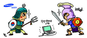 IT제왕 겨냥 밀월끝내고 마이 웨이