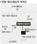 경산에 46만평규모 제2 진량공단 조성