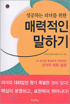 [새책] 부동산 경매 제대로 알기 外