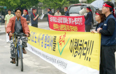 ‘조흥 노조 껴안기’ 최대 암초