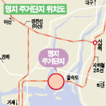 부산 명지·신호동 일대 미니 신도시로 바뀐다