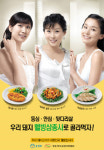 양돈농가, 소비촉진 나섰다