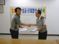 마산자유무역지역 賃協 순풍