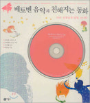 [새 책] 나는 이중섭이다 外