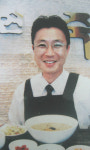 [인생 2막 새로운 도전] 김천 현죽 대표