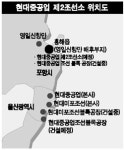 동해남부권 조선산업 새 메카로