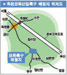[新 성장지역을 찾아서] ⑮ 옥천군 이원면