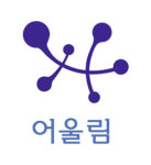 [2005 브랜드 하우징 페어] 어울림 브랜드 의미