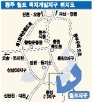 청주 월오 76만여평 택지지구 지정