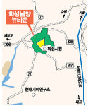 화성 남양동·태안읍일대 도시개발구역 지정