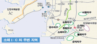인천 소래IC 설치 “9년째 제자리”