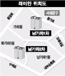 [이 단지 어때요] 뉴타운등 주변 개발호재 많아