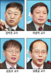 강석진 교수등 4명 한국과학상 수상