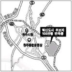 [기업도시를 가다] <1>혁신도시 원주