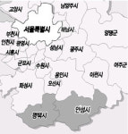 평택·안성 희비교차
