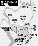 대구 성서산업단지 첨단업종 중심단지로 탈바꿈