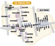 구로아웃렛 진화는 계속된다