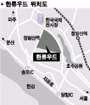 한류우드 내년 3월착공