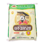 [리빙 앤 조이] 쌀, 밀려오는 수입산에 고급화로 승부건다