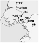 남북 첫 합작광산 정촌 흑연광산 가는길