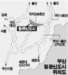 부산 서부 분양 호조 동부 정관도 열기 이어갈까