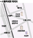 [주목 이곳!] 시흥역세권