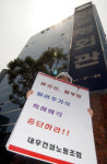 [대우건설 우선협상자 선정 임박] 향후 전망